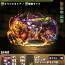 フルーツ狩り
