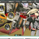 【艦これ】大型建造ひとまず卒業