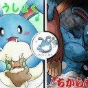 登別と倶知安と中山峠とぽよと