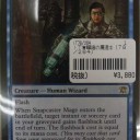 買取カードのお知らせ