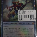 買取カードのお知らせ