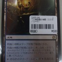 買取カードのお知らせ
