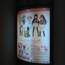 金曜　〓飯と電車と〓