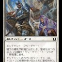 【突然マジック英語】valor
