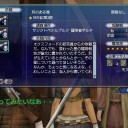千里のお空も一歩から