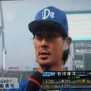 井納６失点も２勝目！喜びと悔しさだぜ～！！