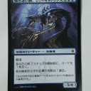 【拡張】災火のドラゴンと核の占い師、ジン＝ギタクシアス