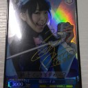 θはあきらめてアメドリレガシー行ってきました
