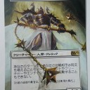 【拡張】堂々たる撤廃者