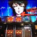 スロ　キルラキルが面白すぎて