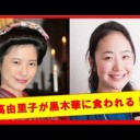 こやくは・・・