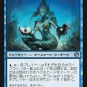 １マナマーフォーク
