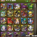 プラマラ