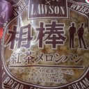 4/6の日記