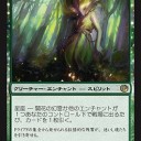 新カード《ダクラの神秘家》《全希望の消滅》《開花の幻霊》