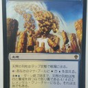 【拡張】天界の列柱と活発な野生林