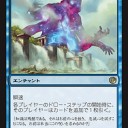 【スタン】見逃し更新：クルフィックスの指図
