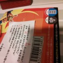 メガ！メガ！メガシンカ！キャンペーンでついに!?