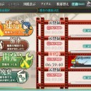 艦これ日記-ついに・・・(´；ω；`)-