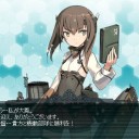 艦これ日記-ついに・・・(´；ω；`)-