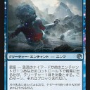 次の日曜日はモダンとレガシー　ニクスの新能力など
