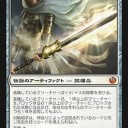 話題の神送り