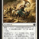 フレーバーから見るJOU