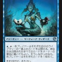 ダクラの神秘家は結構面白いのでは
