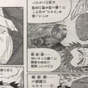 ミスター味っ子2