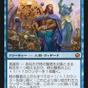 ニクスへの旅なかなか強いカード多いのでは