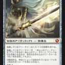 レガシーで神送りとかいうカード使うとしたら