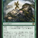 それは戦術というのか？