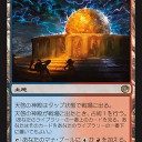 【JOU】白緑になったアジャニ