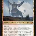 ニクスへの旅のスポイラーの時間だああああああｗｗｗｗ
