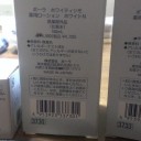 4月10日の日記