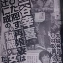 ５２さい・・・