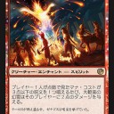 シミック信徒は死んだんだ。もう帰って来ないんだ。もう青緑は見限って、君も他のギルドと向き合う時なんだ。