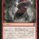 【JOU】クルフィックス神