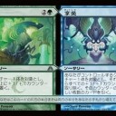 徒然日記と、新アジャニ無限ターンデッキ案
