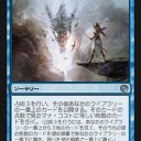 【ＪＯＵ】デッキ候補！白緑、黒緑そして第３勢力あらわる。そいつは