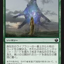 【JOU】久々の５色地形