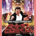 ちがいすぎる・・・