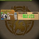 ゴッフェス