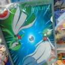 本日のポケセン