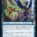 [MTG:JOU]4/11分のスポイラー感想