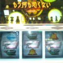 夜の見滝原市