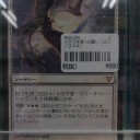 買取カードのお知らせ