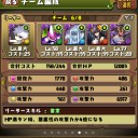 神々周回