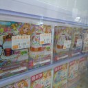 【アイカツ】値下げしました！