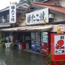 ２年と１月半